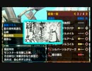 【MHXX】化け物フレンズ(実況)　＜キークエ攻略　5匹目