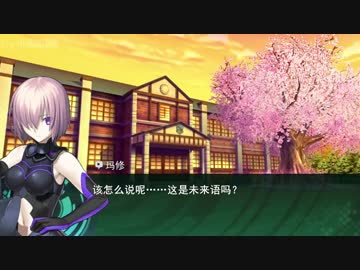 【映像付】Fate/Grand Order アンソロジードラマCD 「The Blue Bird」