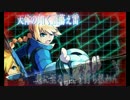 PC版【蒼き雷霆ガンヴォルト】をプレイしてみた　　　Part5