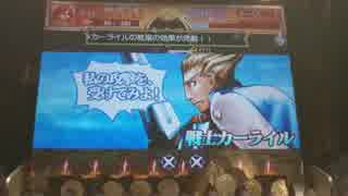 【クエスト】ドラゴントレジャー3 ランディで20連勝【カット有り】