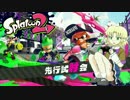 おしりにインクついてるからとってあげる.splacharger