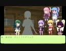 【VOICEROID】ずんだ餅が世界を救うSW2.0　その2-1