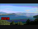 【怪談朗読】琵琶湖