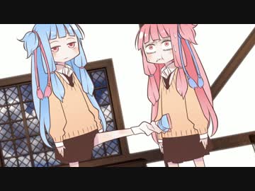 茜「面白くなかったら脱いでもええで」　葵「乗った」