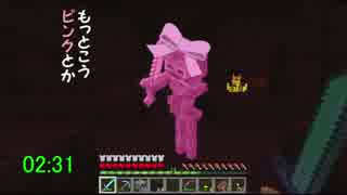 【Minecraft】マイクラGOその32【ゆっくり実況】