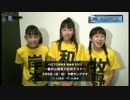 研修生17期