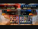 三国志大戦4 HIRO魏4その31 二品 VSるろうに剣心さん
