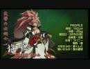 アンサー＆梅喧解説