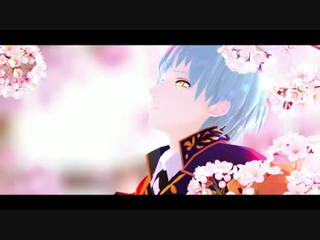 【MMD刀剣乱舞】 リトルパレード 【一期一振】
