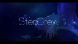 【StarCrew】　浮遊感的な感じで歌ってみた