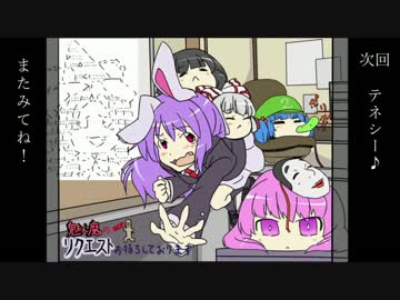 「魅ん魔の」ＳＣＰ解説動画　part57　「リクエストお待ちしております」
