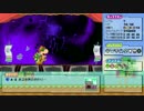 スーパーペーパーマリオ Any% TAS in 3:43:42.01 Part6
