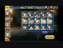 第6回No.1ガバ王子決定戦(346体)