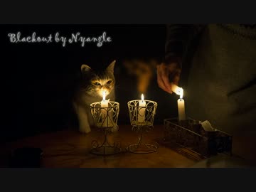 【NNI】Blackout【オリジナル】