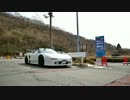 NSX 車載動画 長尾 下り 晴れ 昼