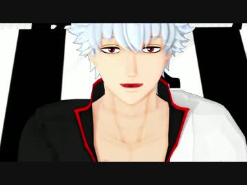 【MMD銀魂】失敗作少女【自作銀時モデルテスト】