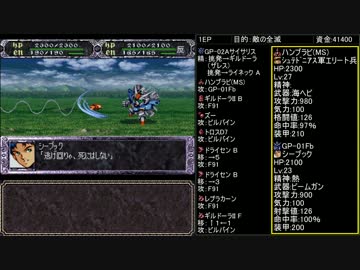 【TAS】 スーパーロボット大戦EX コンプリ版 マサキの章 第12話