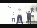 ましめとまおと鈴奈 [３９] 踊ってみた