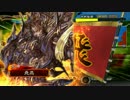 【三国志大戦4】駄君主がケニアで遊ぶそうです46
