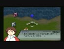 【スピード攻略】スーパーロボット大戦Ｚ実況【16A】