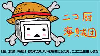 人気の ウィーアー 動画 84本 ニコニコ動画