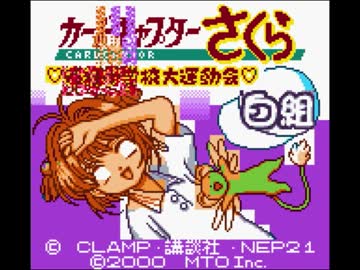 【バグ実況】手のひらサイズのGB事情　その３００