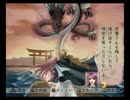 男好きな俺が遙かなる時空の中で3を実況プレイpart43