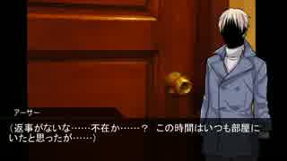 【APヘタリア】菊とアルフレッドとアーサーで「美食」3（3/4）