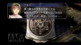 寡黙な人間が空の軌跡SCを穏やかに初見実況してみたpart4