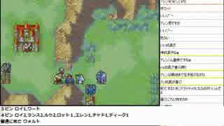 【実況】ミノルの封印の死亡フラグ part4【ニコ生】