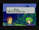 ファイアーエムブレム烈火の剣 ヘクハーをふつうにS攻略 28外【声解説】