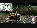 餓ロウブリンガー伝【東北きりたん劇場】