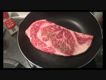 100g10万円の超高級牛肉を食べてみた