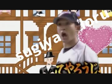 スギヤオドル