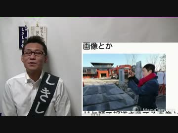 籠池メールで辻元清美生コン祭りが勃発、民進党が隠蔽に躍起