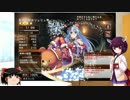 【東北きりたんと行く】育成報告＆コメ返し回