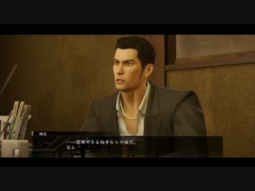 20170317 kson 龍が如く0 gaming live1