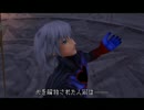 ＃６キングダムハーツファイナルミックス