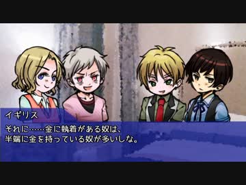 【APヘタリア】アマデウスの心臓part.14【ゆっくりクトゥルフ】