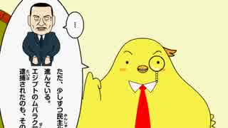 ホモと学ぶ　野　田　内　閣　2/2