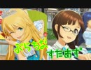 どんな時でも女の子に尽くす仕事は悪くない 55勤務【アイマスPS】
