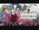 【3DS】『ラジアントヒストリア パーフェクトクロノロジー』初報PV
