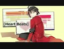 【UTAUカバー】ルーク連続音でHeart Beats