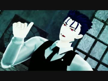 【Fate/MMD】槍ニキでシャルル