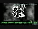 【解説】佐助と左近にシノビガミやってもらった【第五回BASARA戦闘祭Ex】