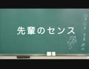 日めくり動画＃５８