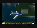 [Cities:Skylines]マリサ市長のまちづくり　パート１７　***ゆっくり実況***