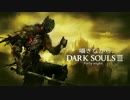 囁きながら、DARK SOULSⅢ~48~