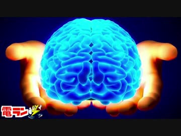 【衝撃】脳を損傷して天才と呼ばれるようになった人物６選