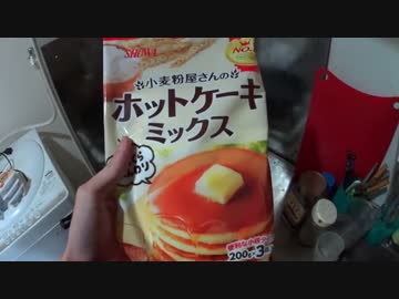 楽しく作ろう！六つの味のドリームドーナツ